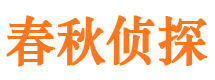 庆安市婚外情调查